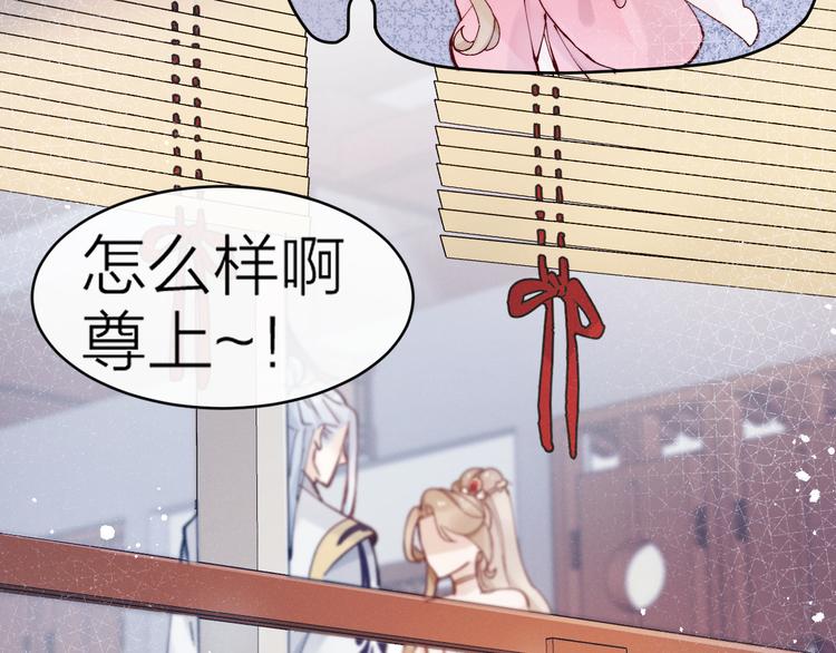 第11话 有喜了？24