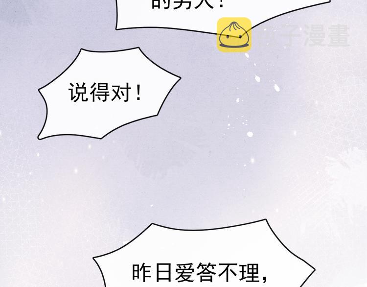 第40话 终于等到你91