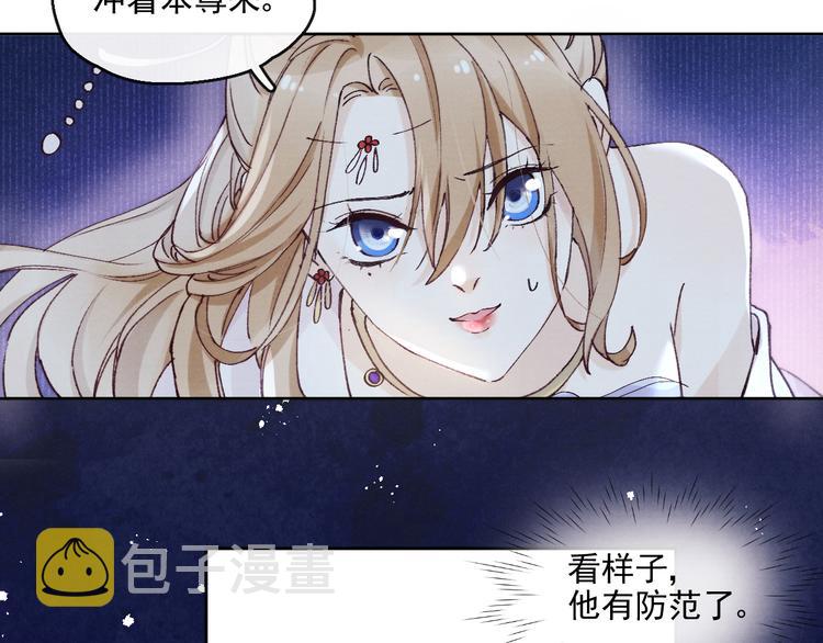 第21话 心动6