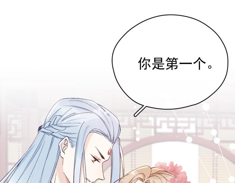 第29话 教育，要从娃娃抓起27