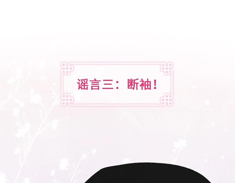 黄烦烦新作《君面似桃花》来了~15