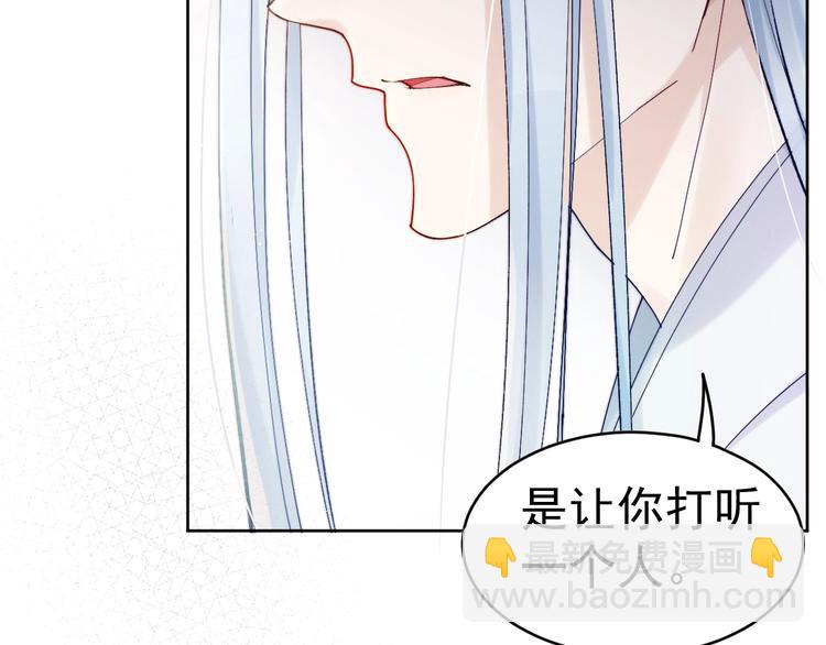 第10话  神秘男子登场46
