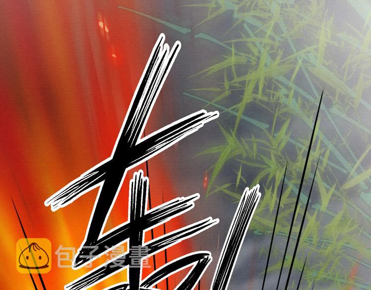 第20话 受死吧9