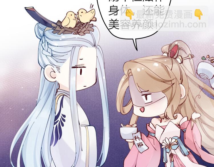 第11话 有喜了？22