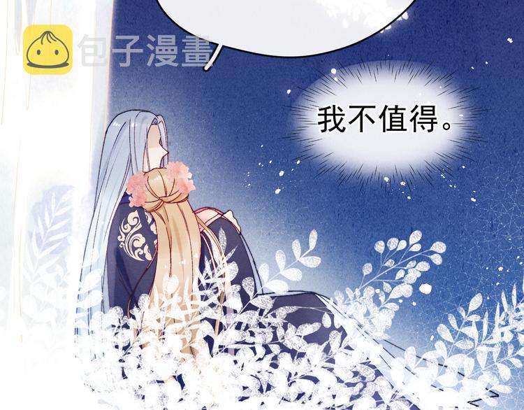 第38话  终于生子2