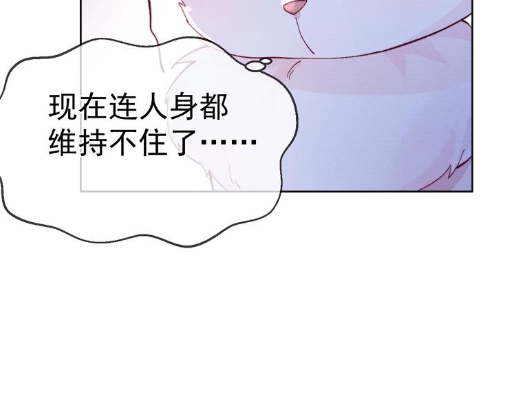 第38话  终于生子55