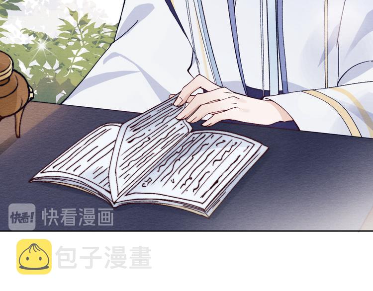 第40话 终于等到你39