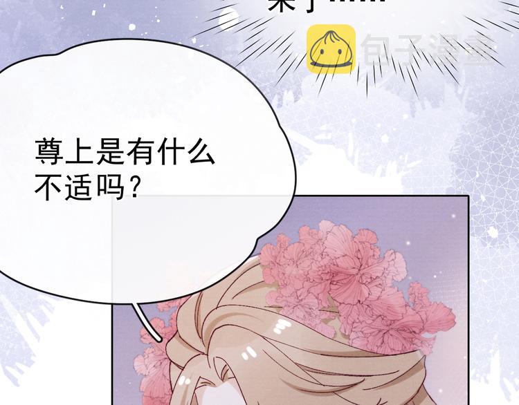 第34话 不再挽留？83