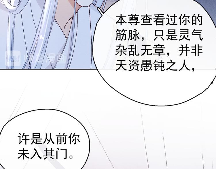 第22话 偏见消除92