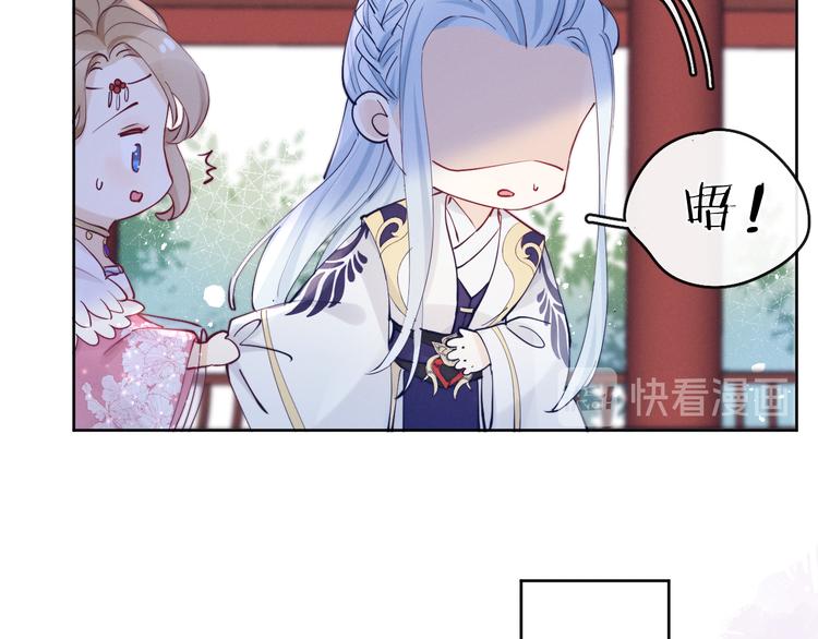 第17话 胎……胎动？59