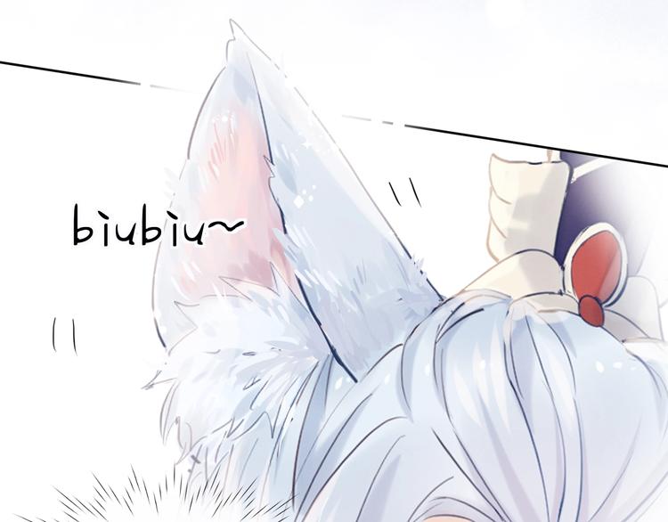 第4话  仙君您耳朵好萌！44