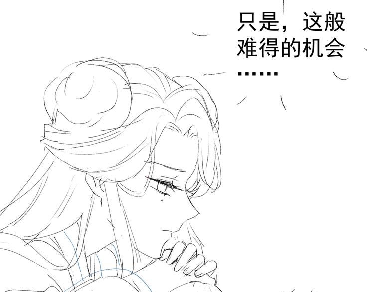 第27话  强势告白98