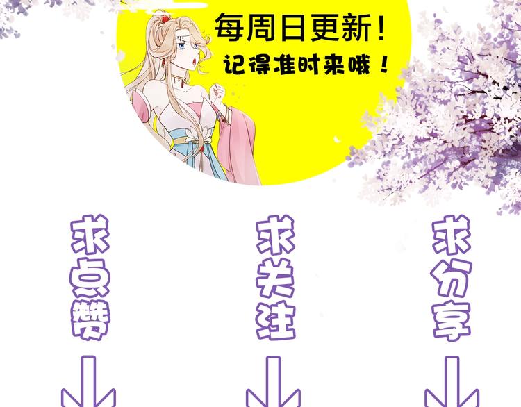 第1话  春风一度159