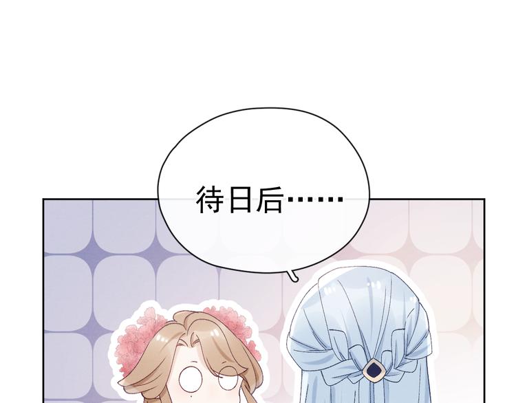 第29话 教育，要从娃娃抓起32