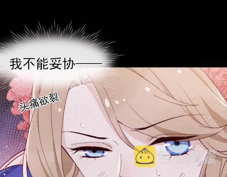 第36话 反抗？！59