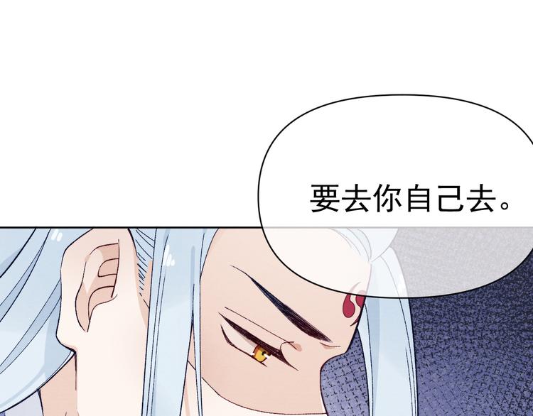 第40话 终于等到你46