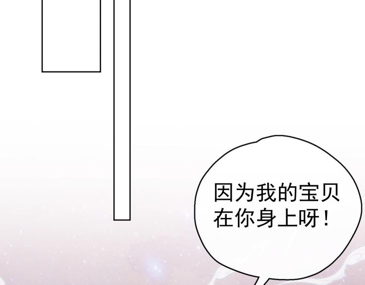 第14话 你摸我肚子做甚25