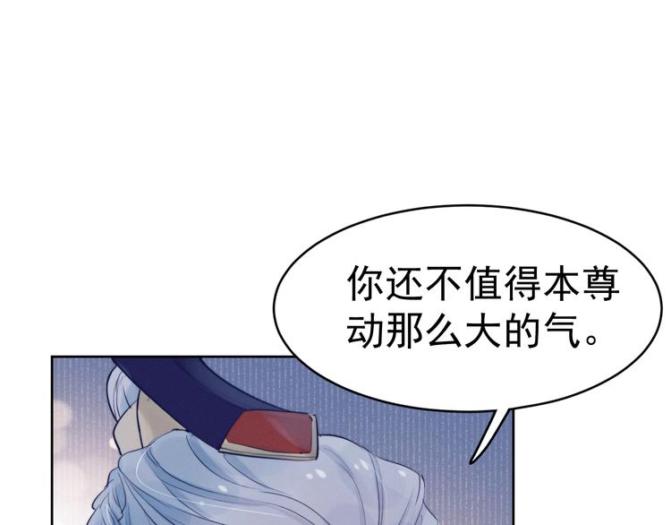 第6话  亲密接触？69