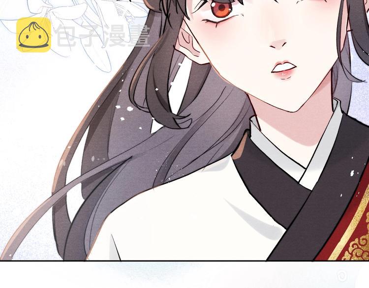 黄烦烦新作《君面似桃花》来了~42