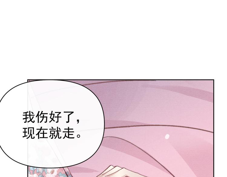 第39话 小仙身世揭秘47