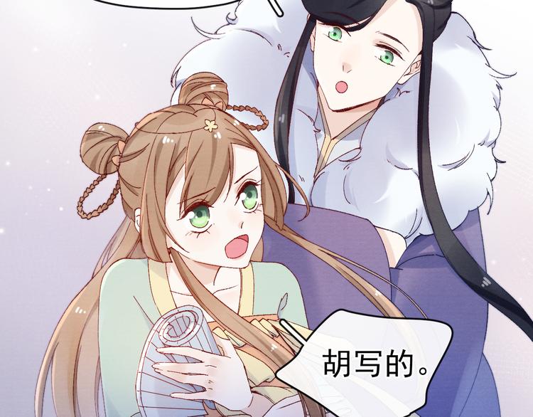 第31话 金风玉露67