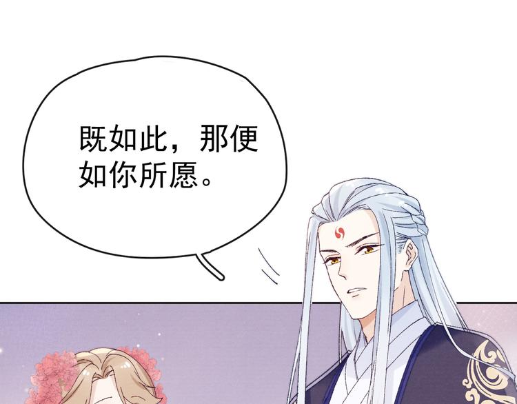 第34话 不再挽留？70