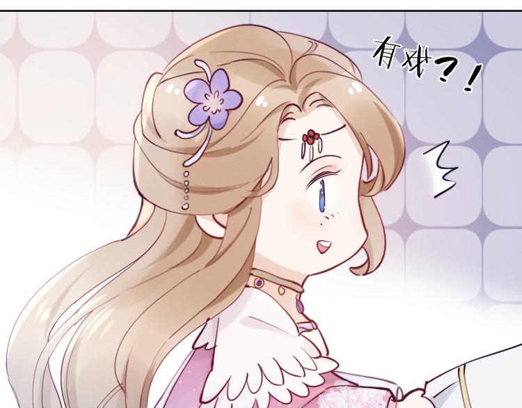 第17话 胎……胎动？62