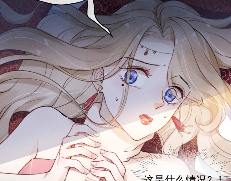 第1话  春风一度121