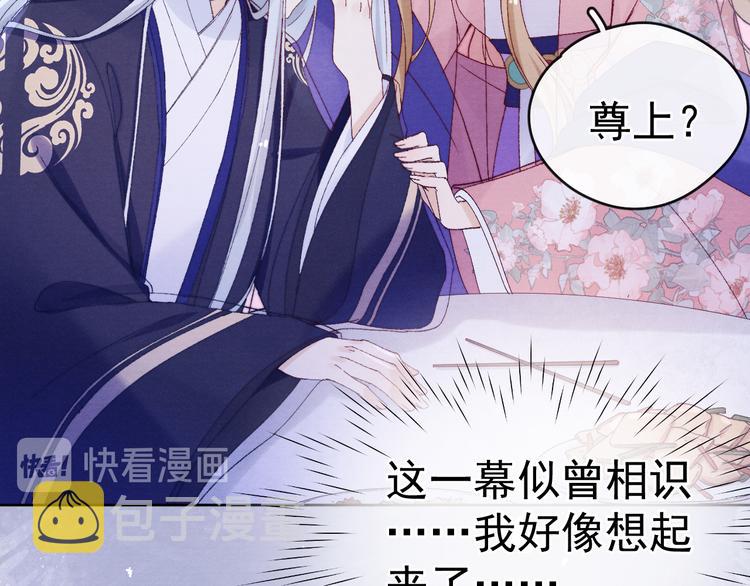 第34话 不再挽留？82