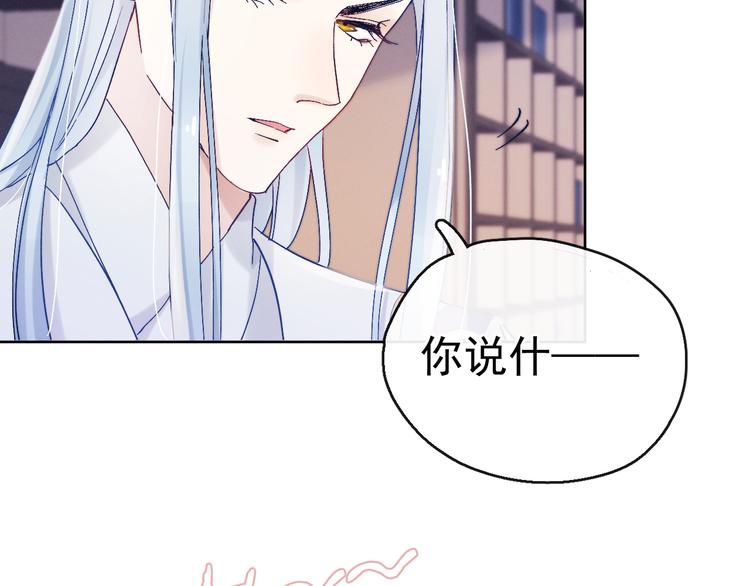 第14话 你摸我肚子做甚36