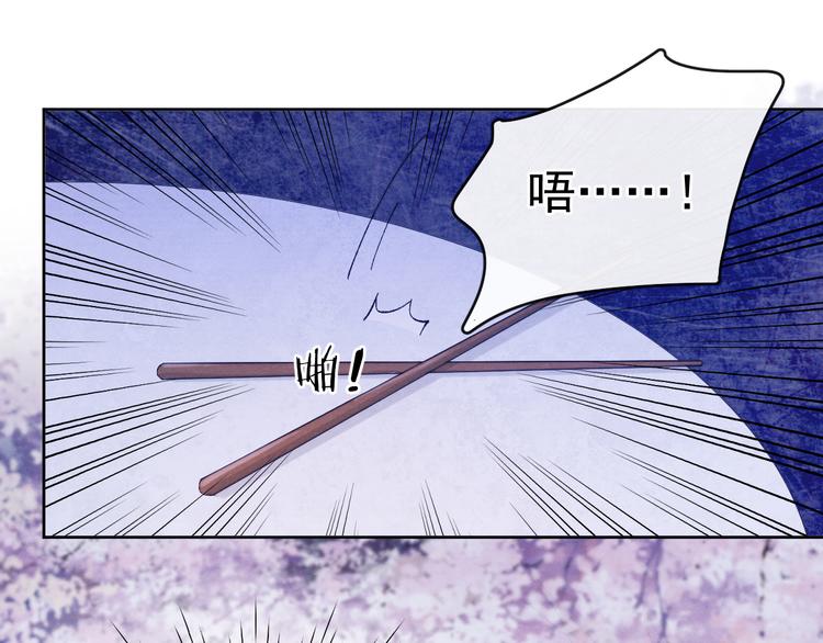 第34话 不再挽留？80