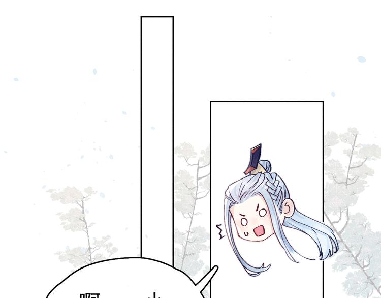 第19话 危机袭来4