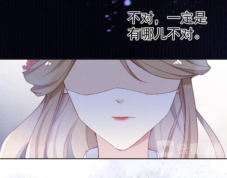 第30话 闭关？！62