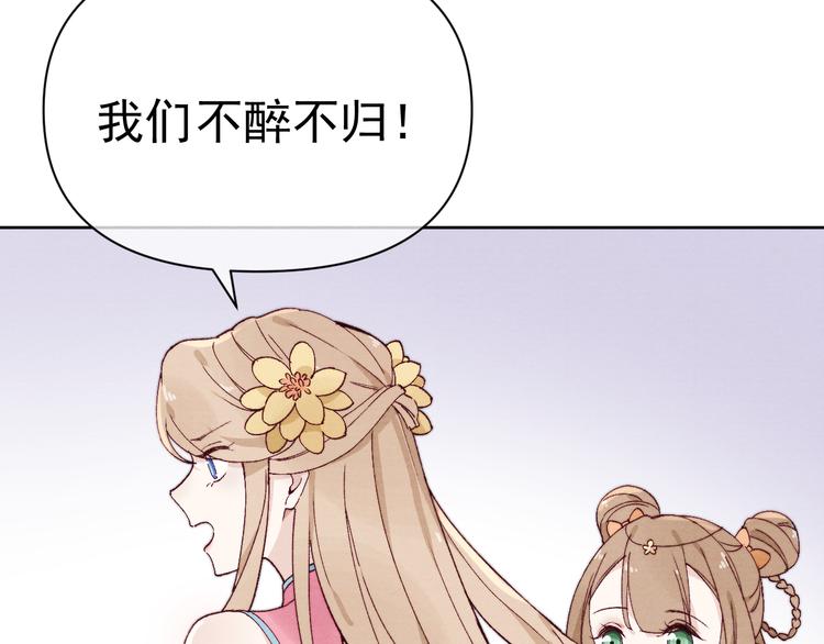 第40话 终于等到你79