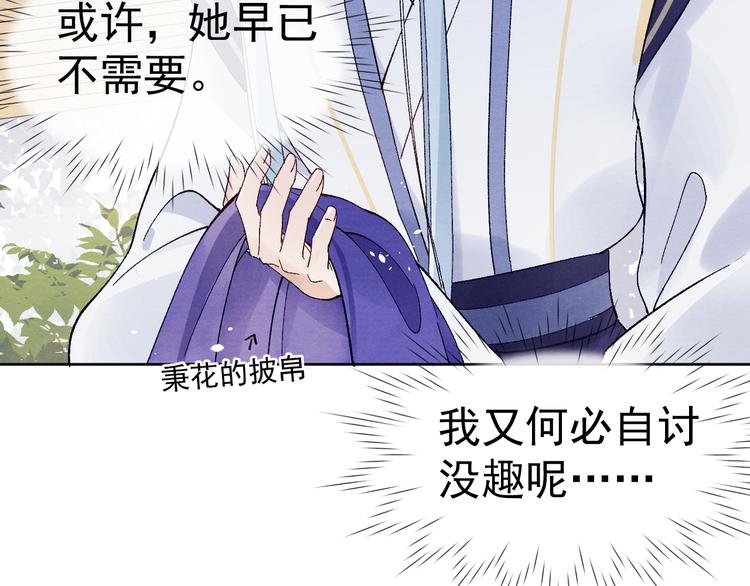 第40话 终于等到你60