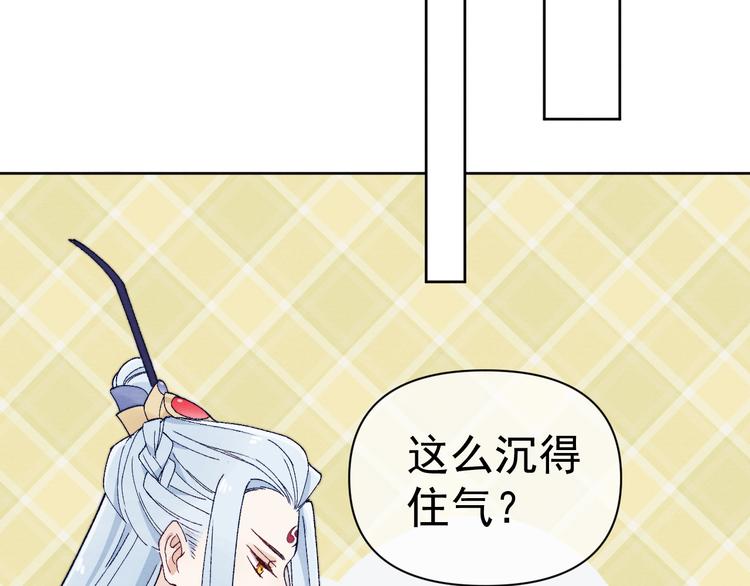 第40话 终于等到你41