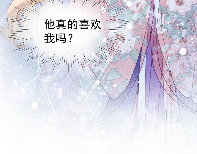 第26话 原来这是喜欢9