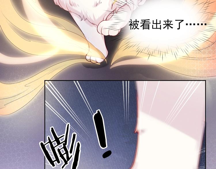 第5话  修炼之道73