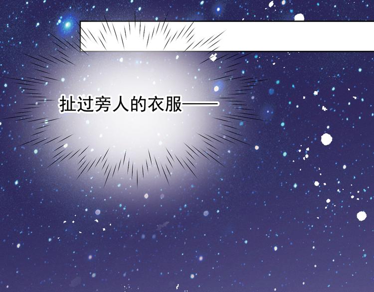 第16话 有那么一丢丢醋意25