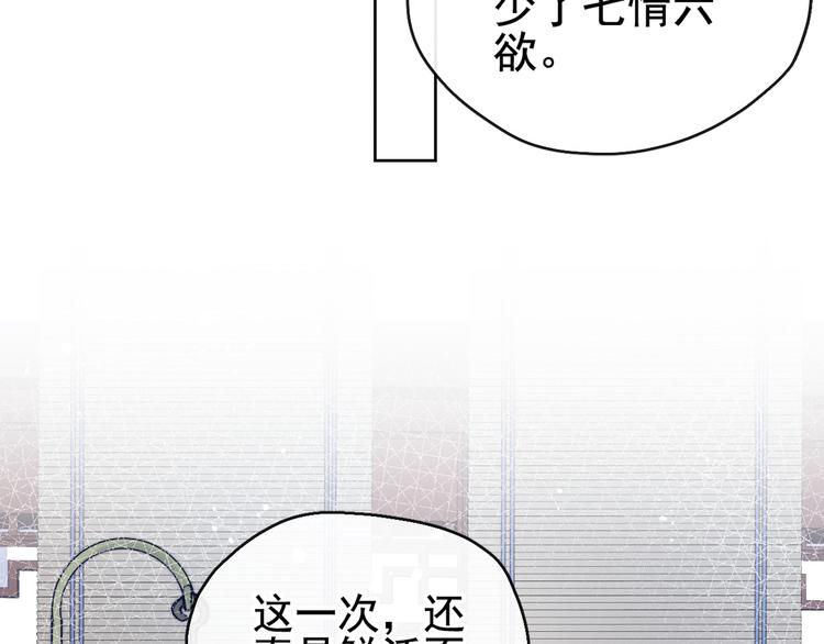 第19话 危机袭来41