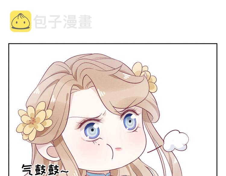番外  爹娘又在撒狗粮！66
