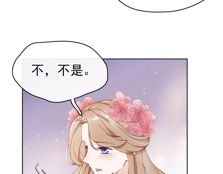 第28话  不得无礼88