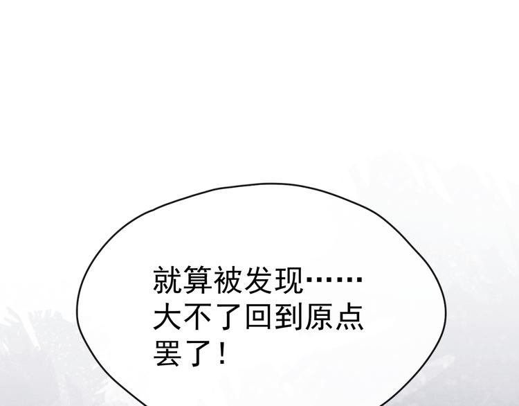 第33话 相思与谁诉？35