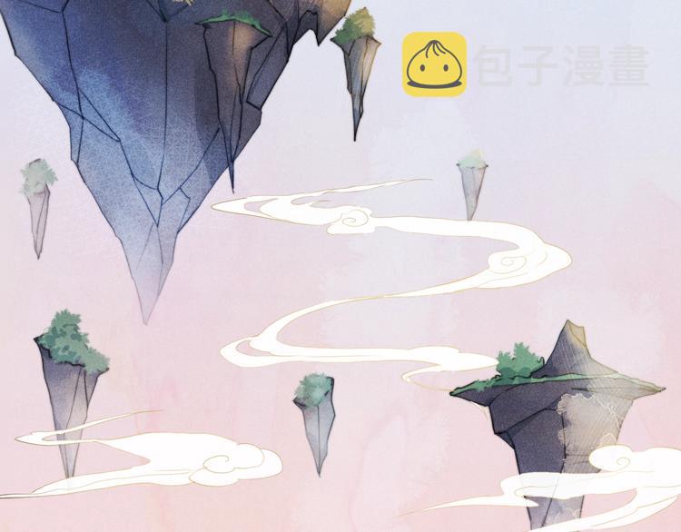 第1话  春风一度5
