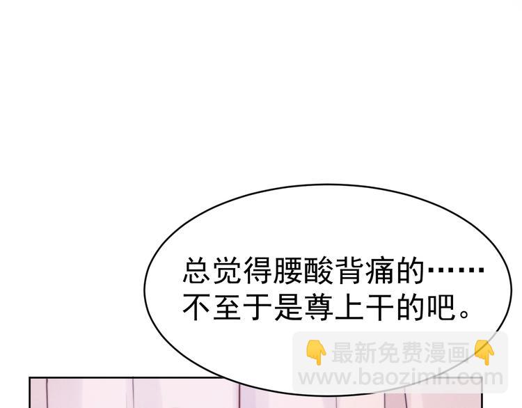 第9话  厚颜无耻？69
