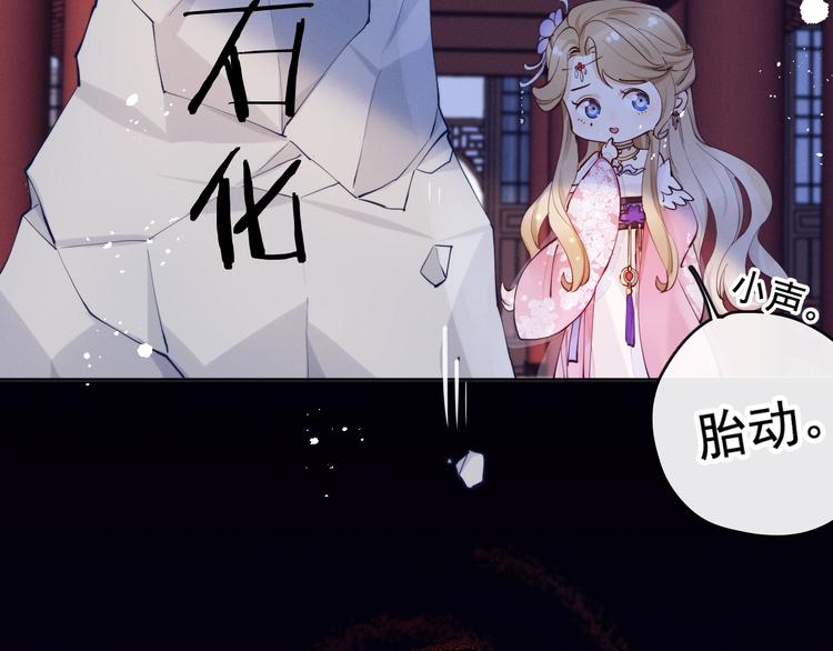 第17话 胎……胎动？27