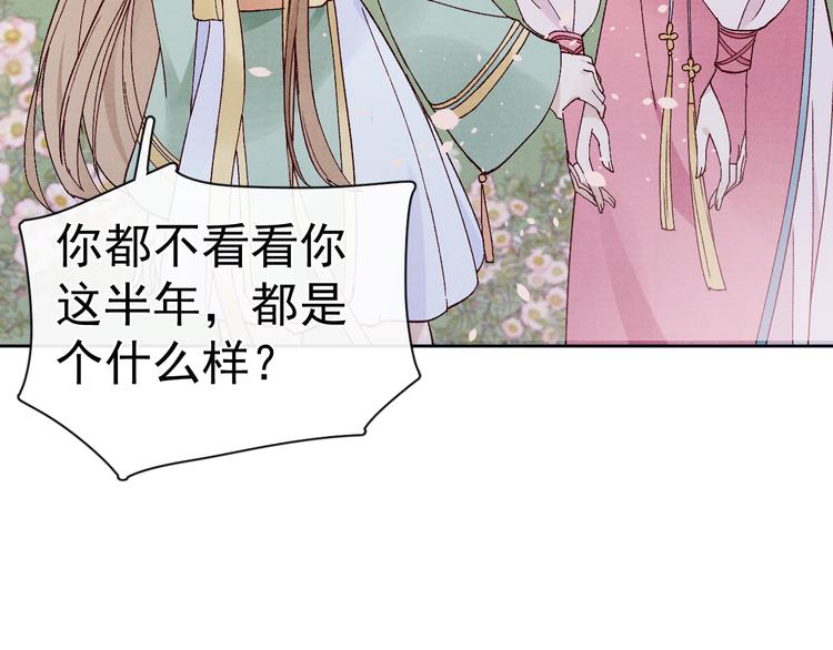 第40话 终于等到你69