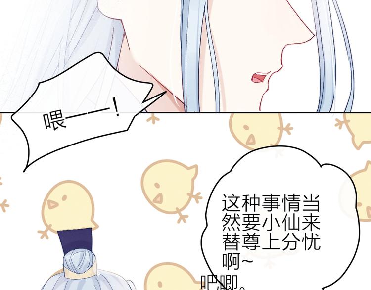第12话 丹药不对劲42