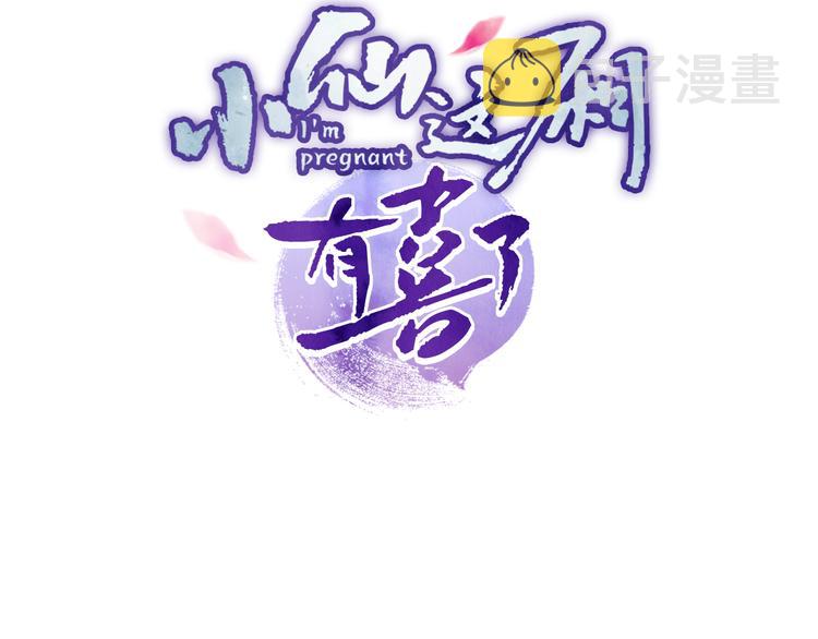 第15话 败露？2
