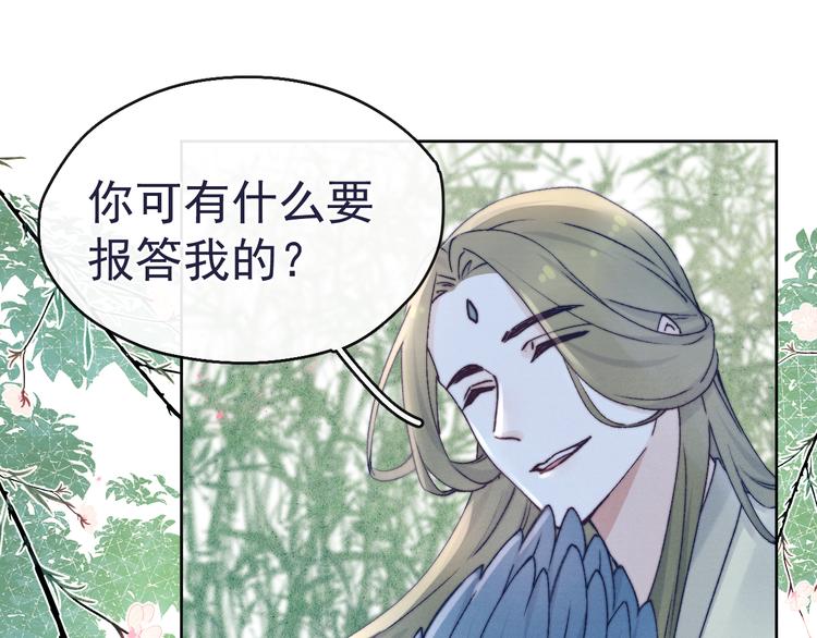第22话 偏见消除37